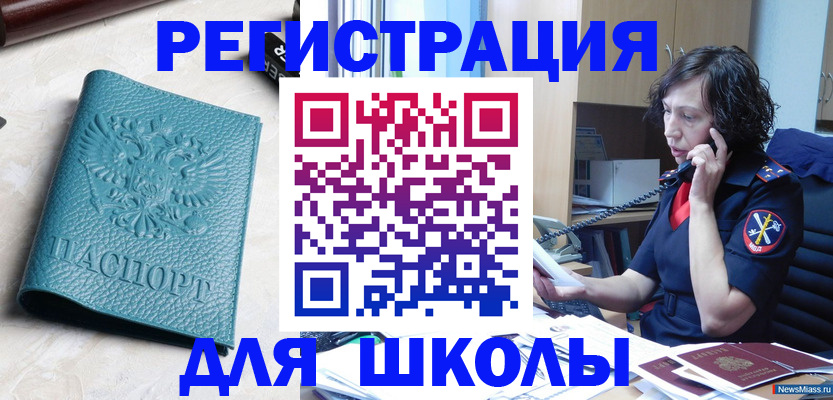 прописка поиск в Губахе